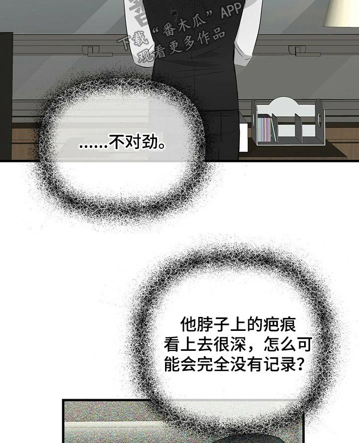 第59章：意识