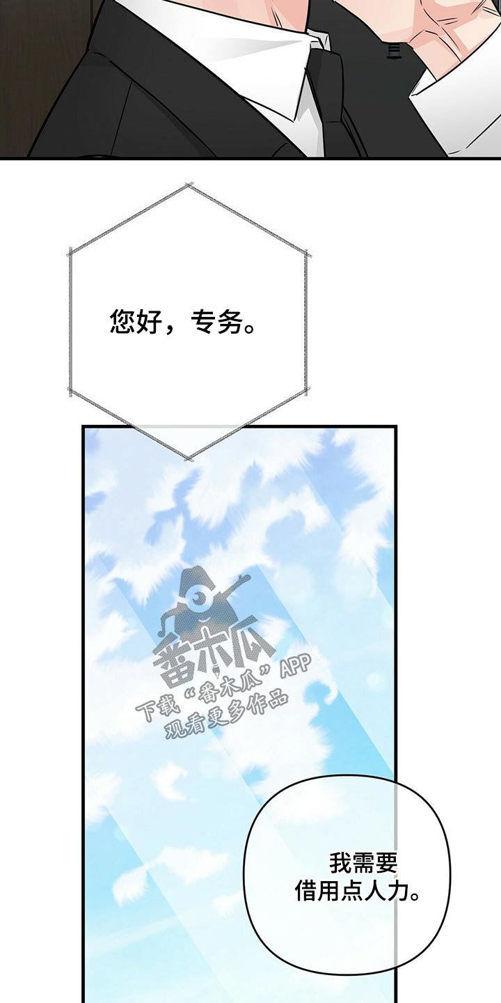 第59章：意识