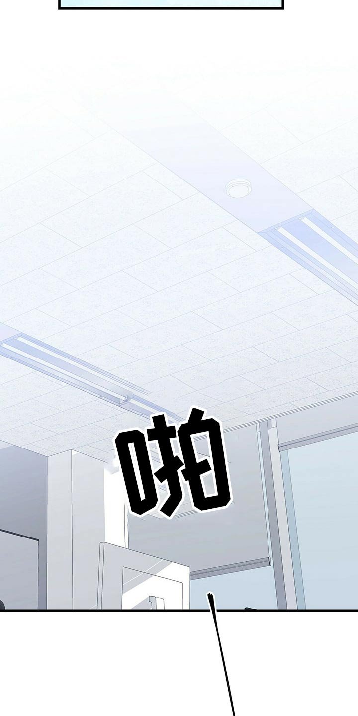 第59章：意识