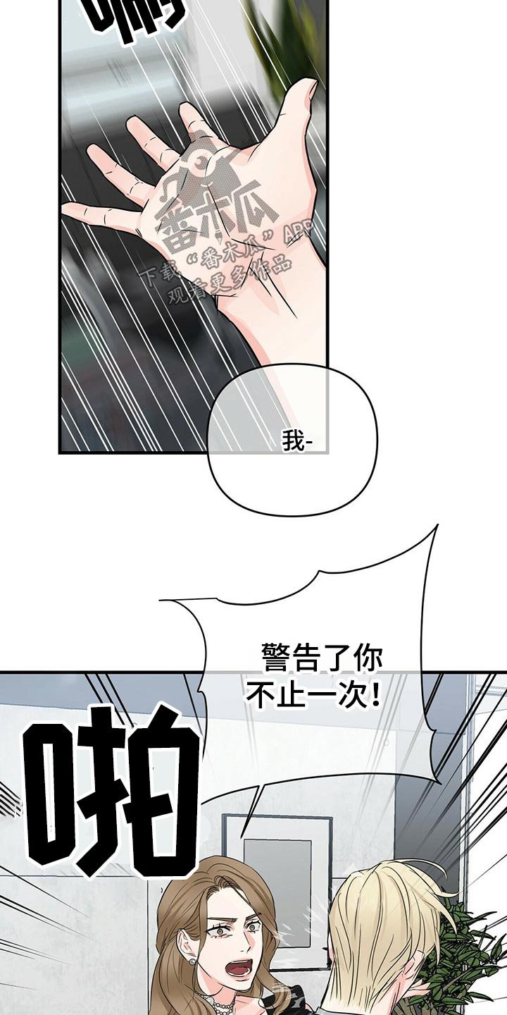 第59章：意识