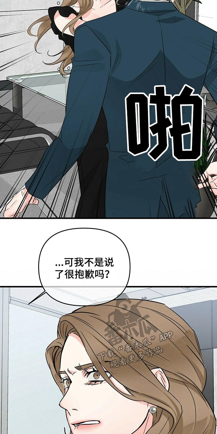 第59章：意识