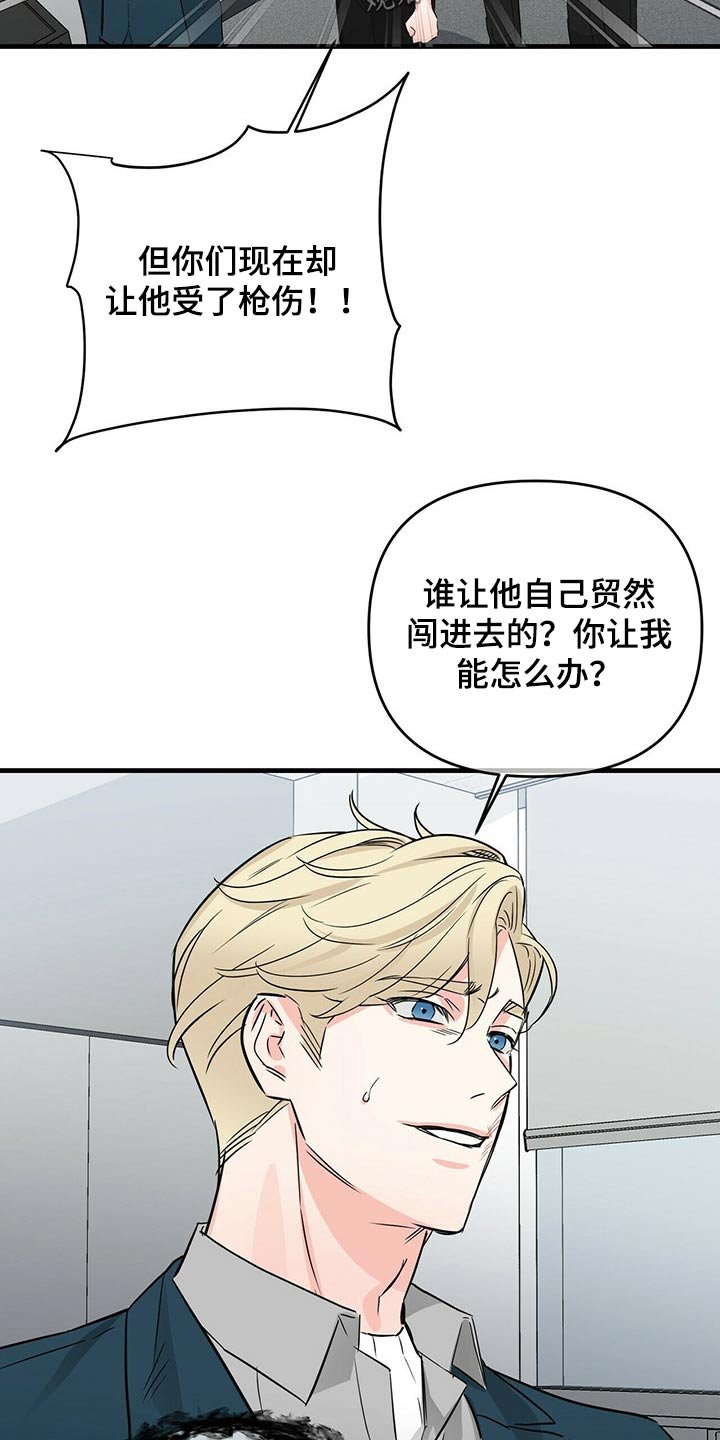 第59章：意识