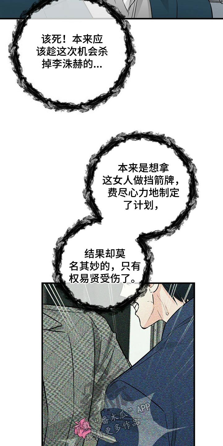 第59章：意识