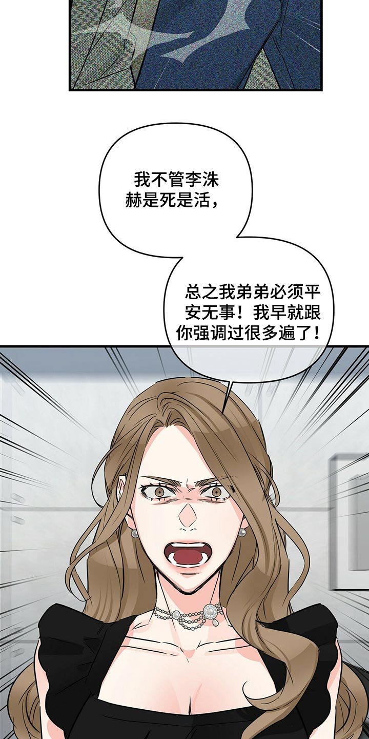 第59章：意识