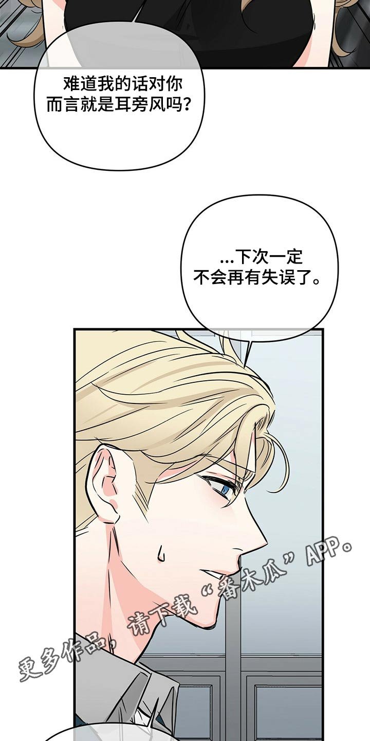 第59章：意识