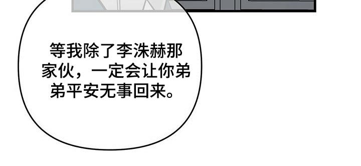 第59章：意识