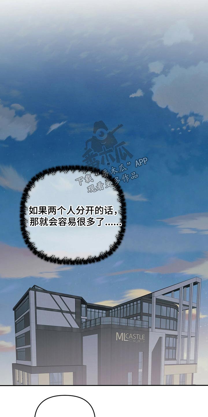 第60章：训斥