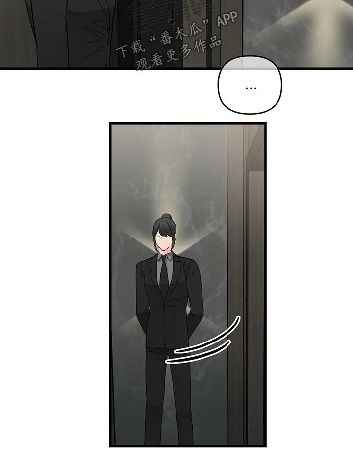第60章：训斥