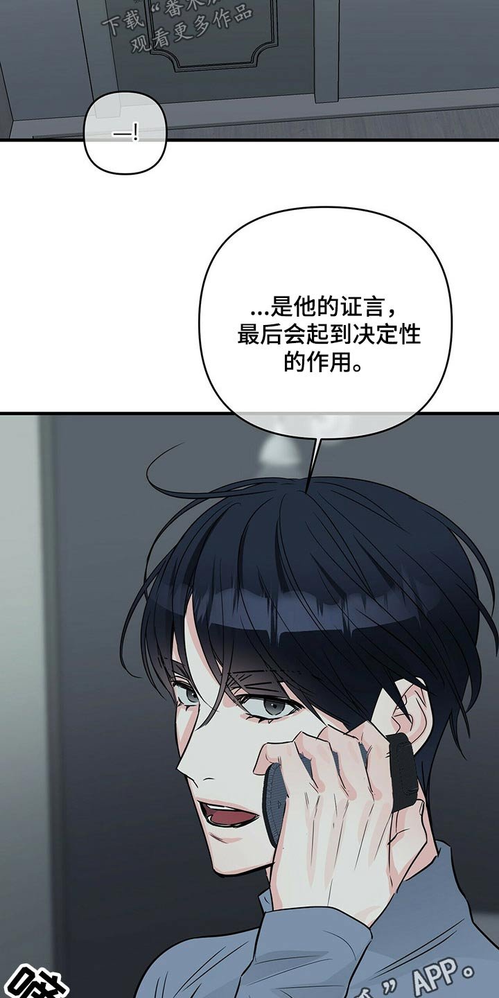 第60章：训斥