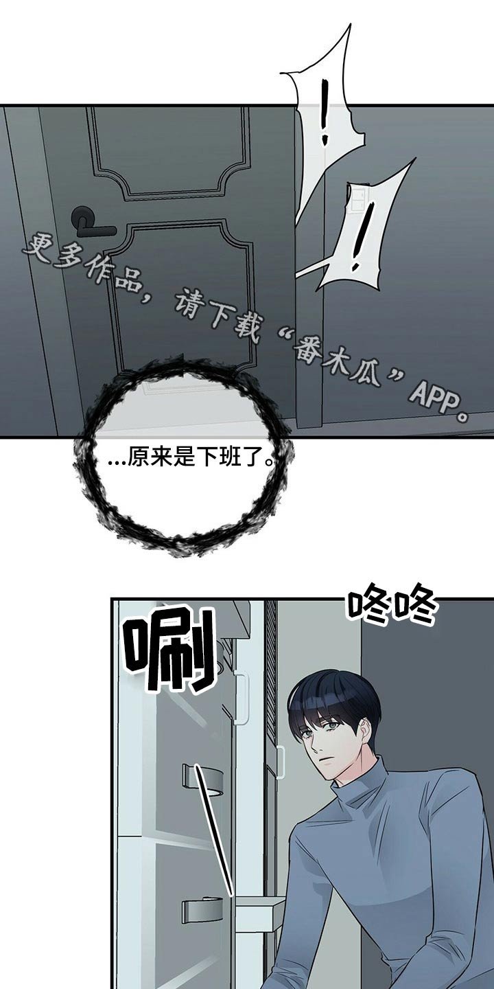 第61章：证人