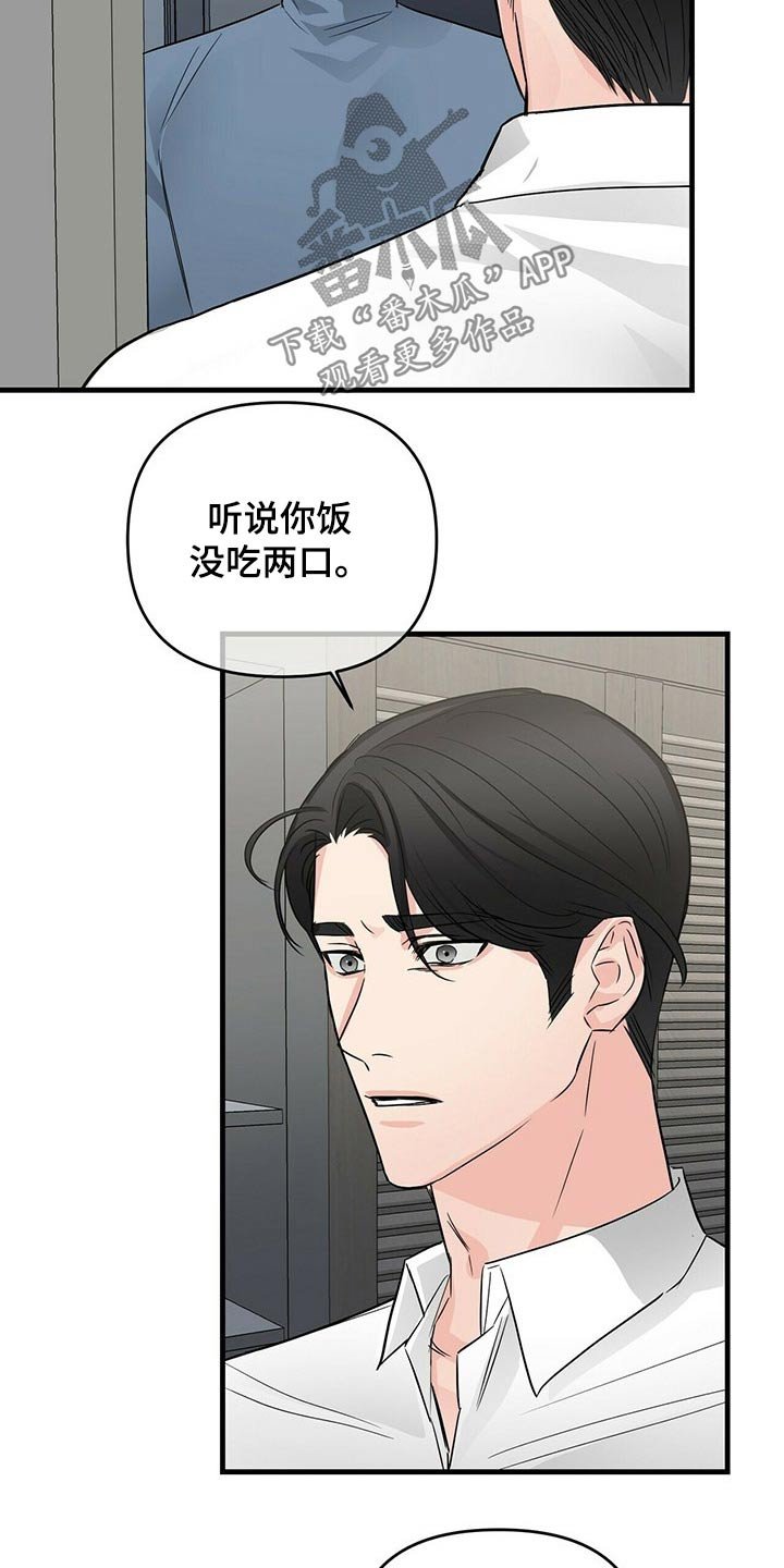 第61章：证人