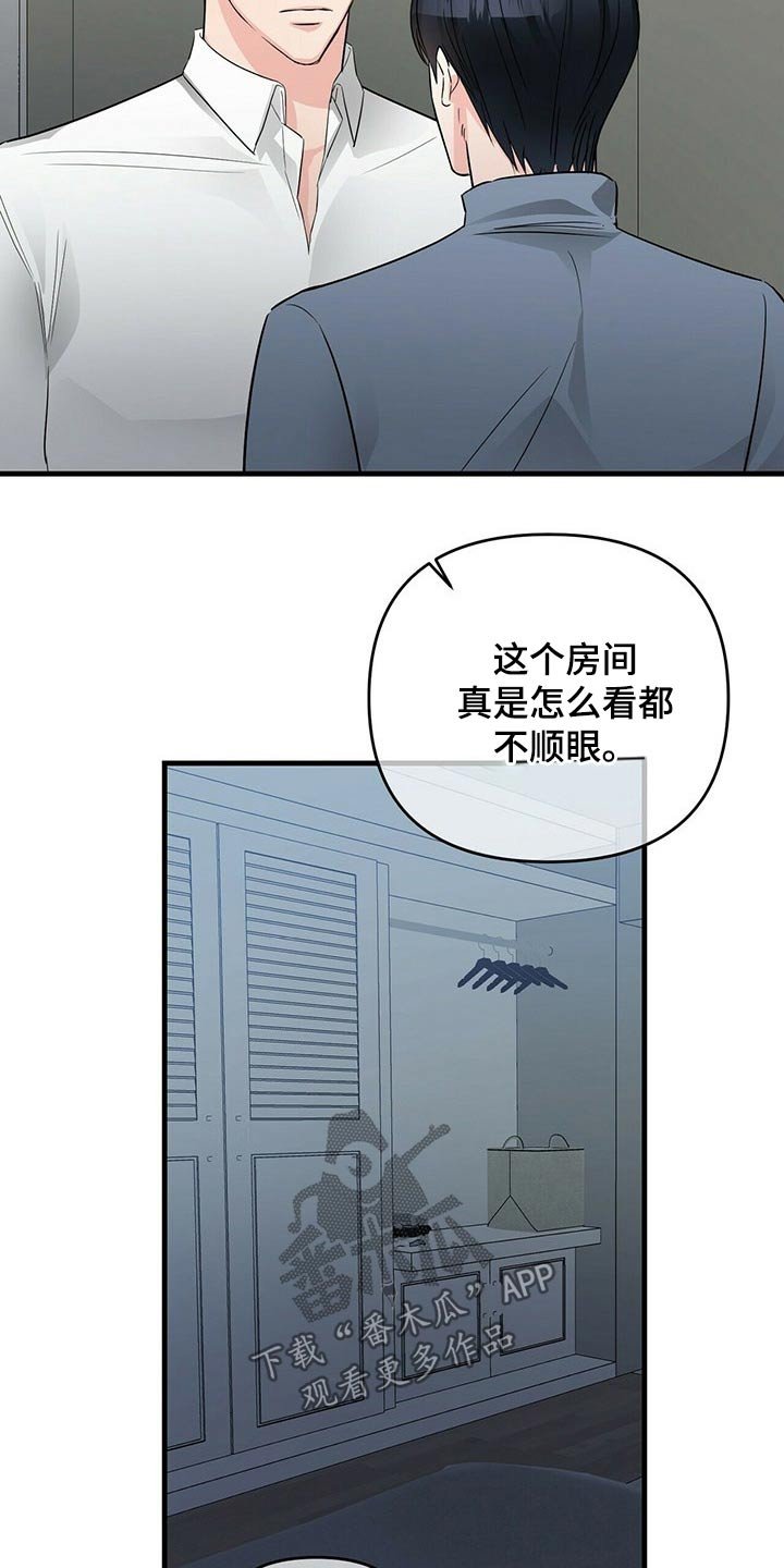 第61章：证人