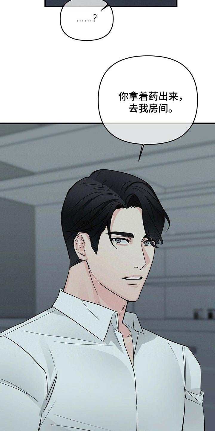 第61章：证人