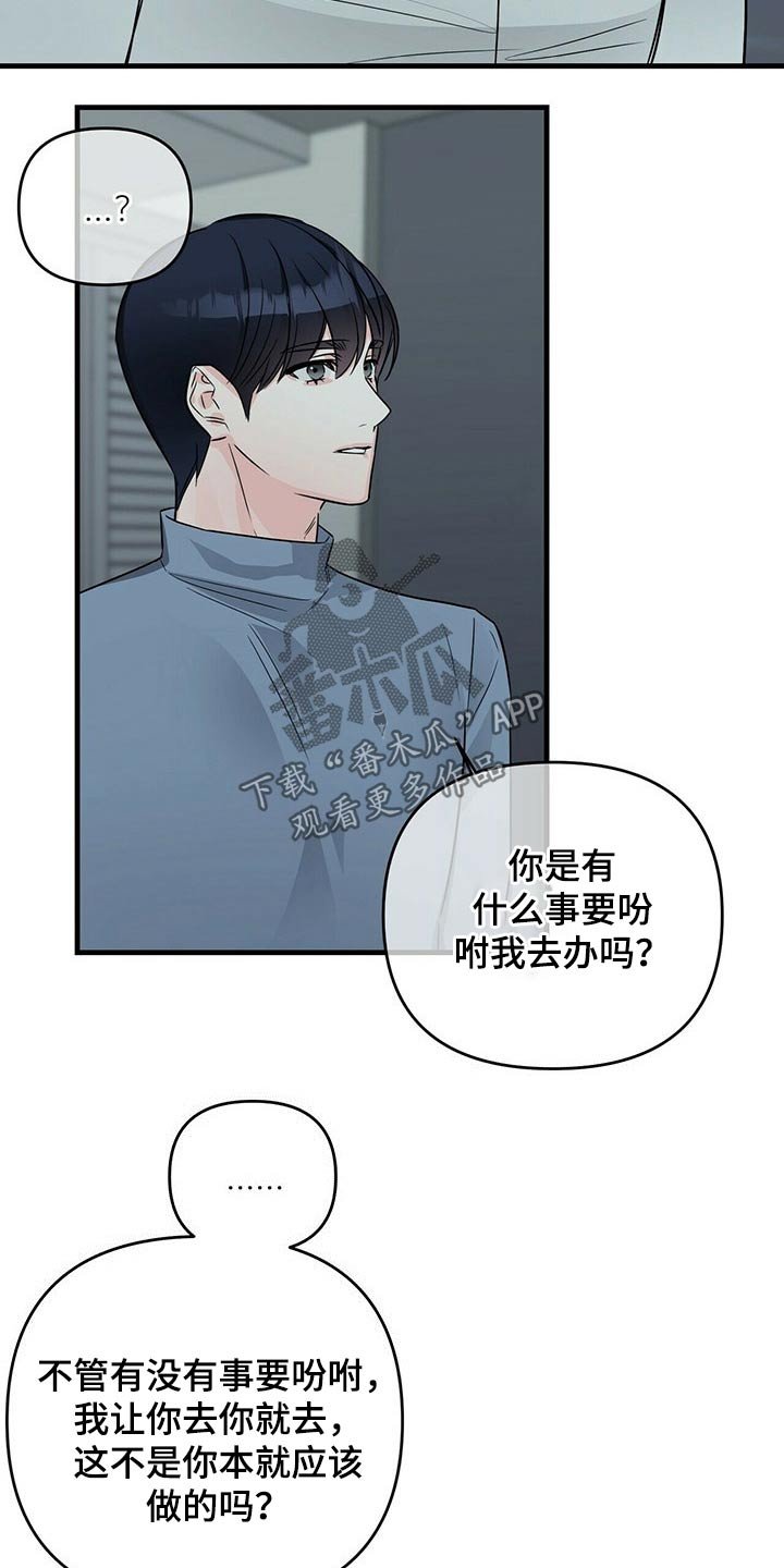 第61章：证人