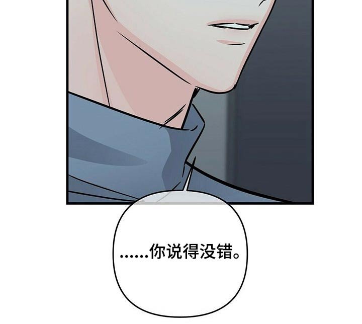 第61章：证人