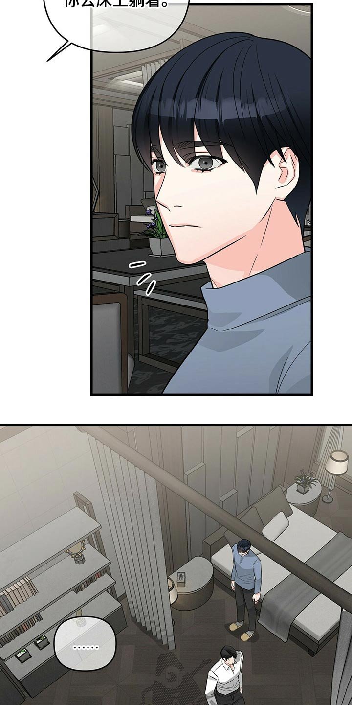 第61章：证人