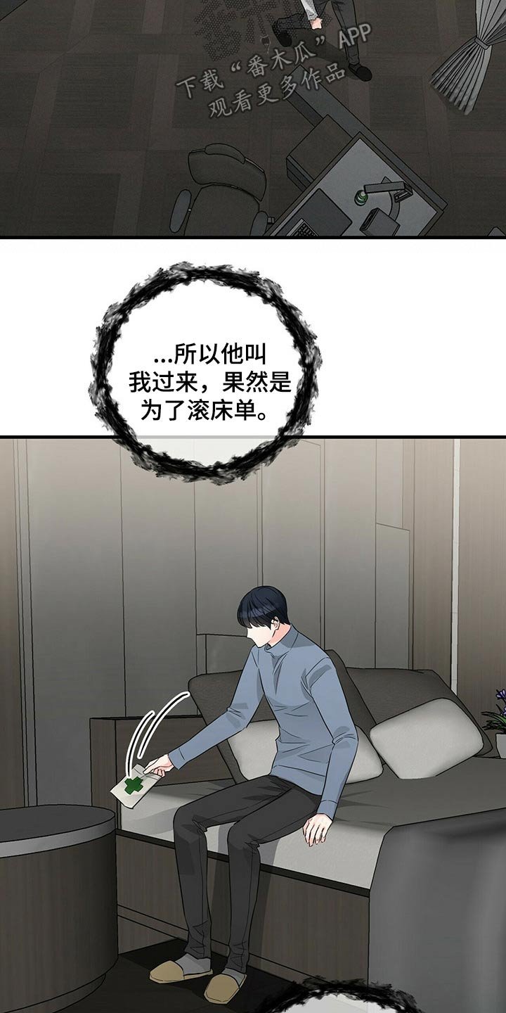 第61章：证人