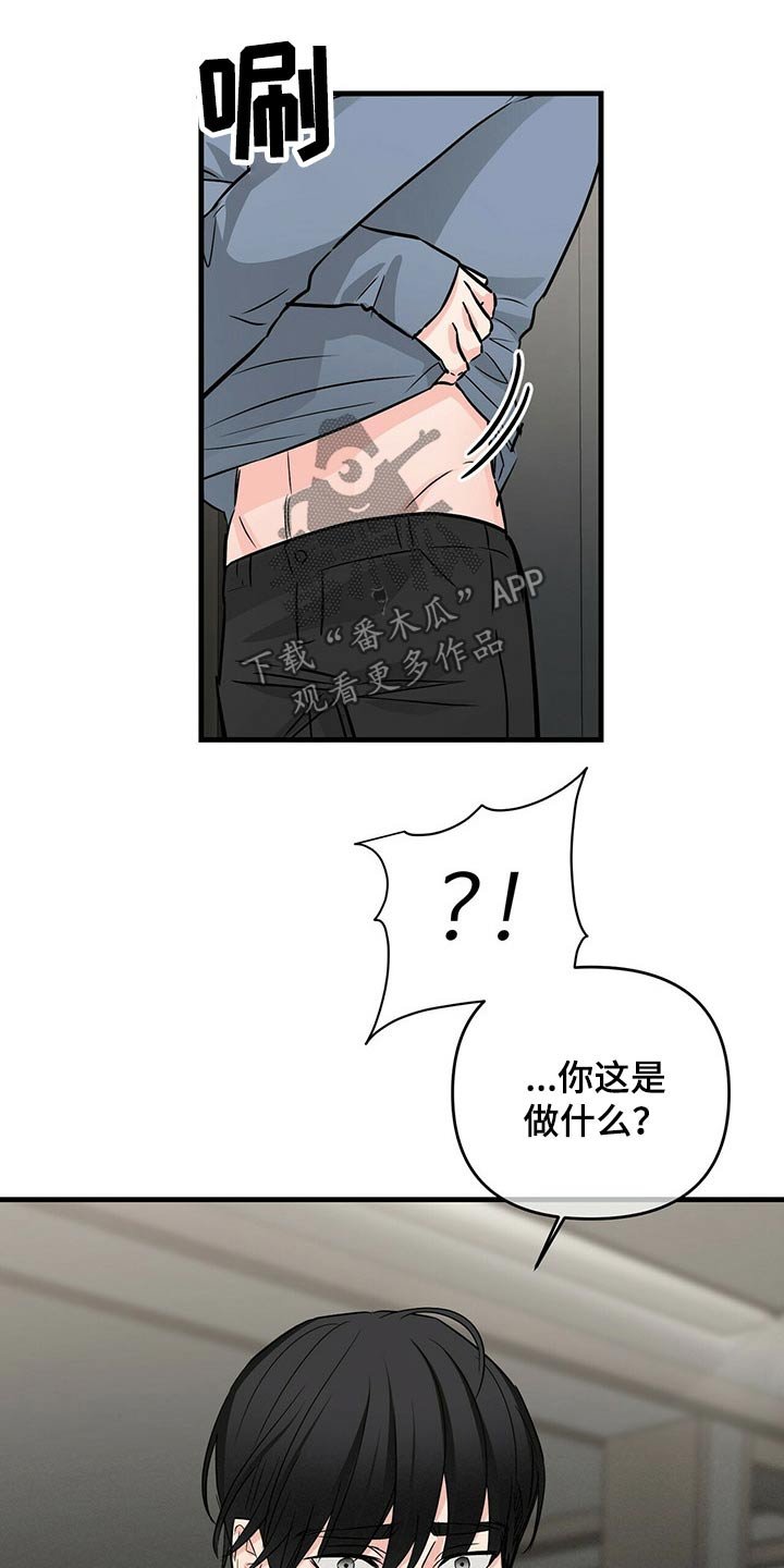 第62章：对不起