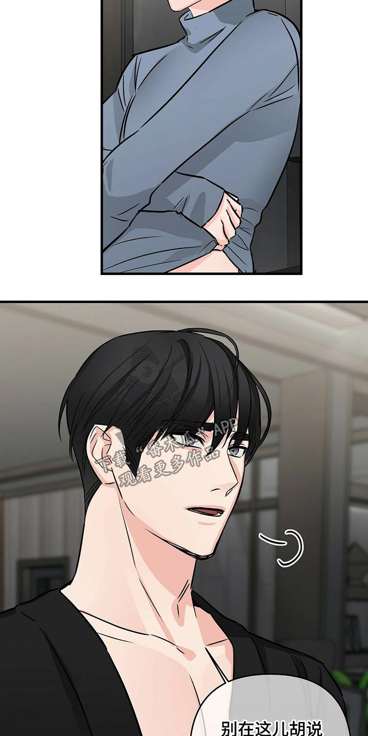 第62章：对不起