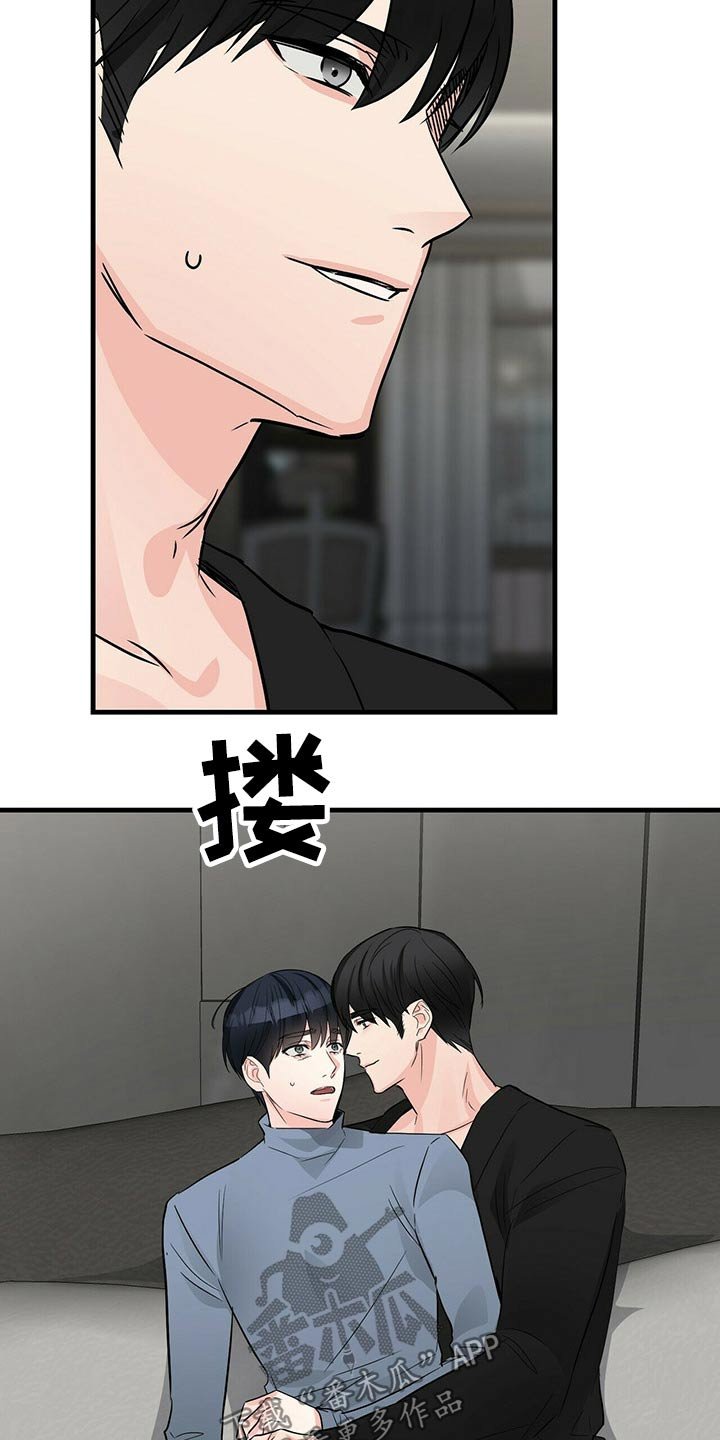 第62章：对不起