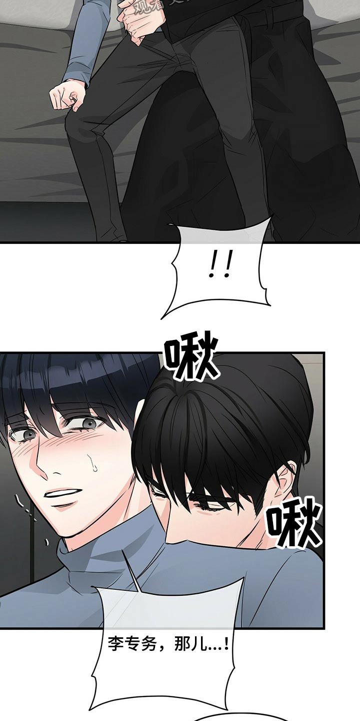 第62章：对不起