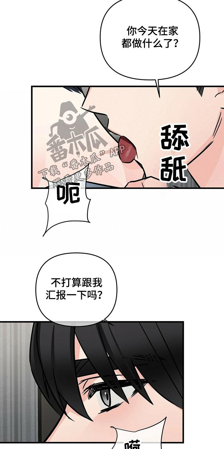 第62章：对不起