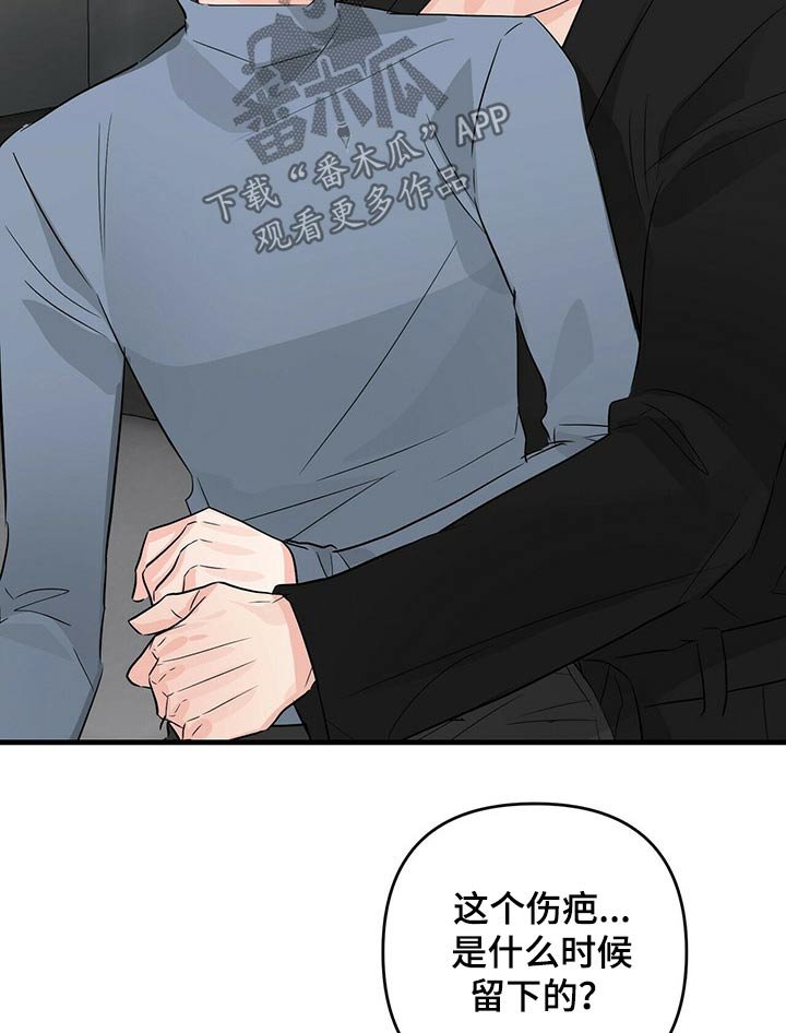第62章：对不起