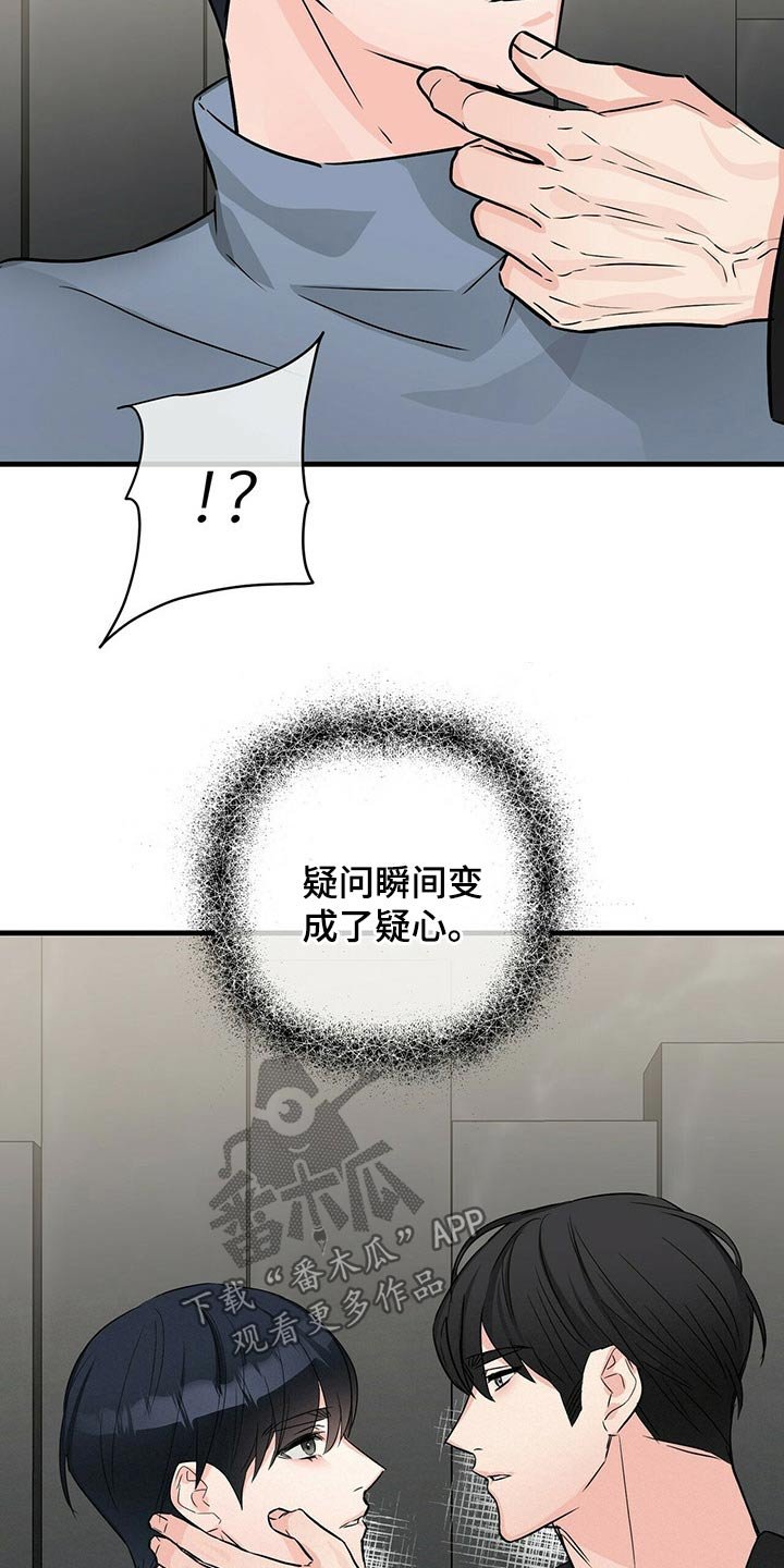 第62章：对不起