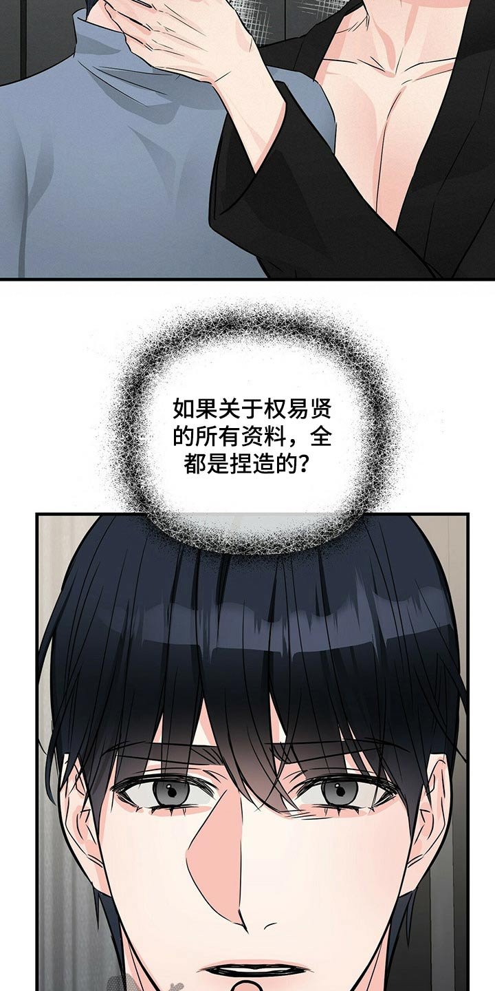第62章：对不起