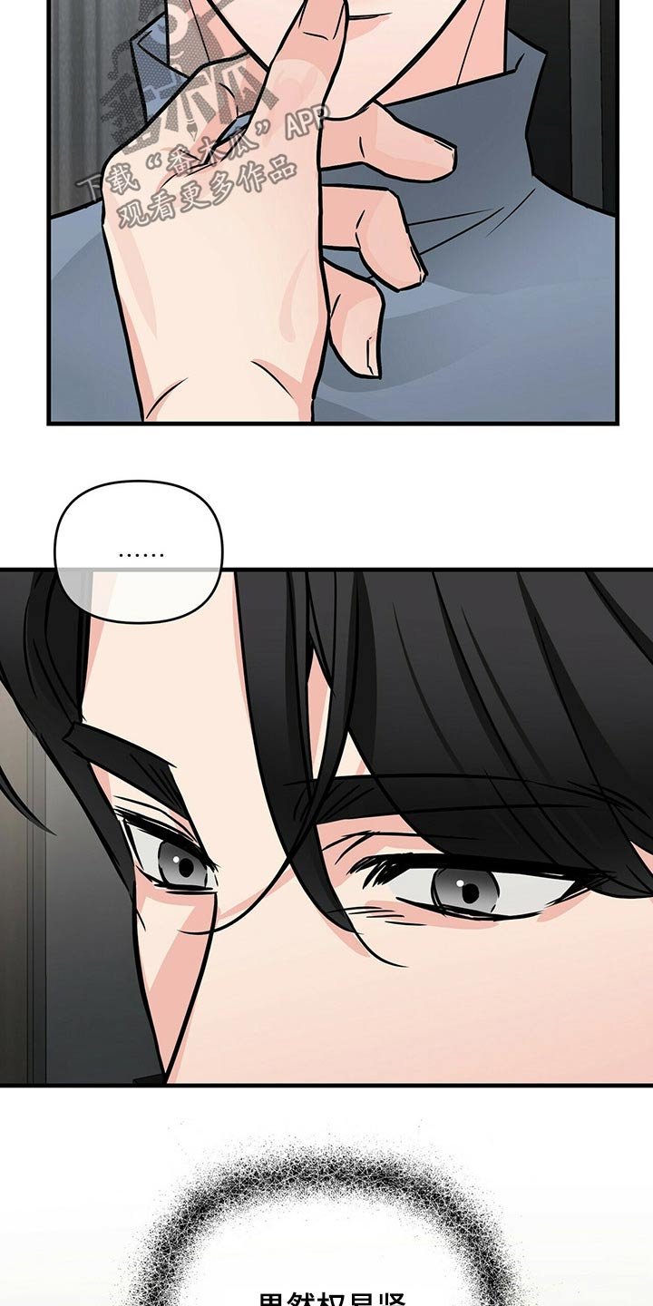 第62章：对不起