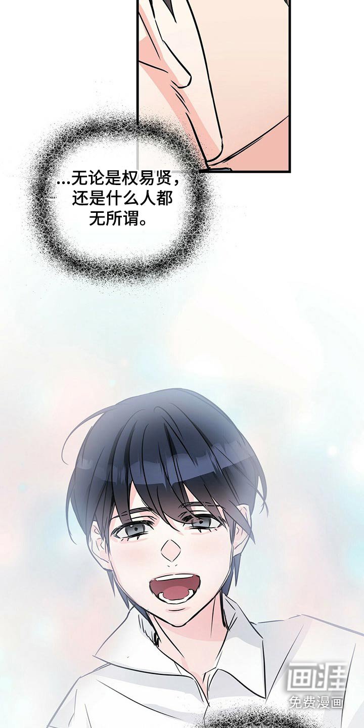 第63章：疤痕