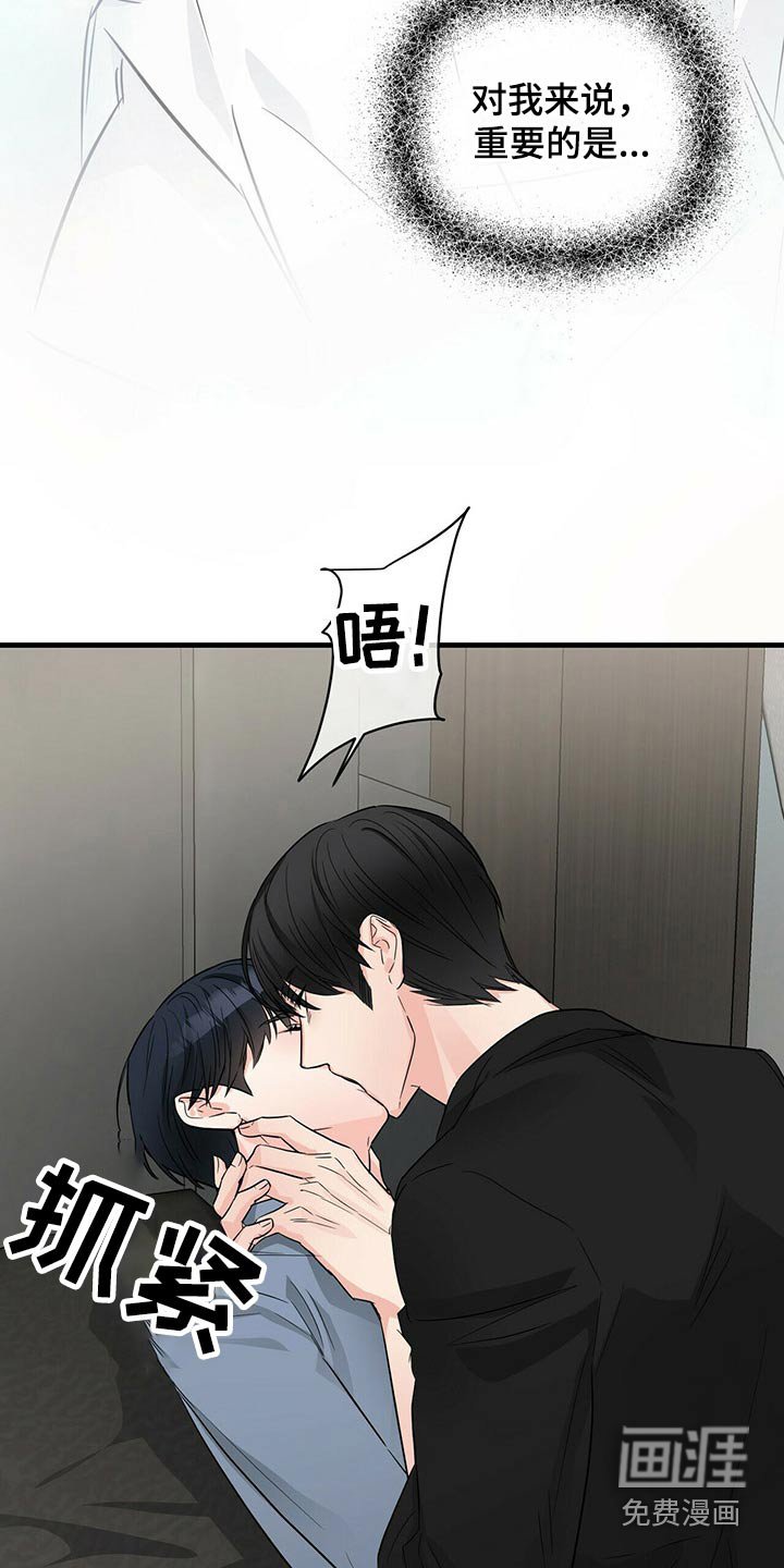 第63章：疤痕