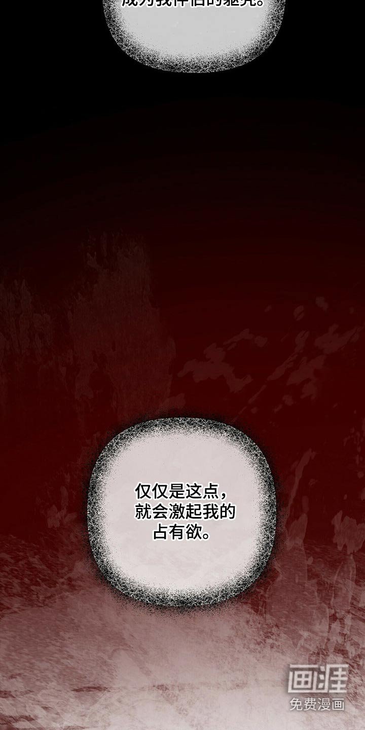 第63章：疤痕