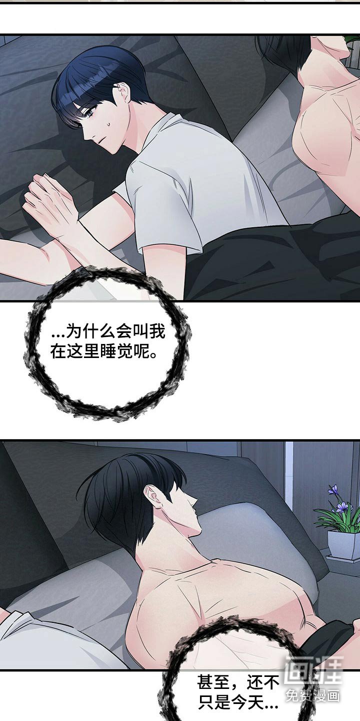 第63章：疤痕