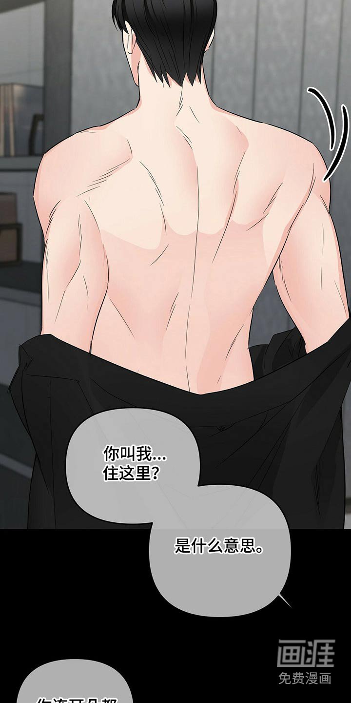 第63章：疤痕