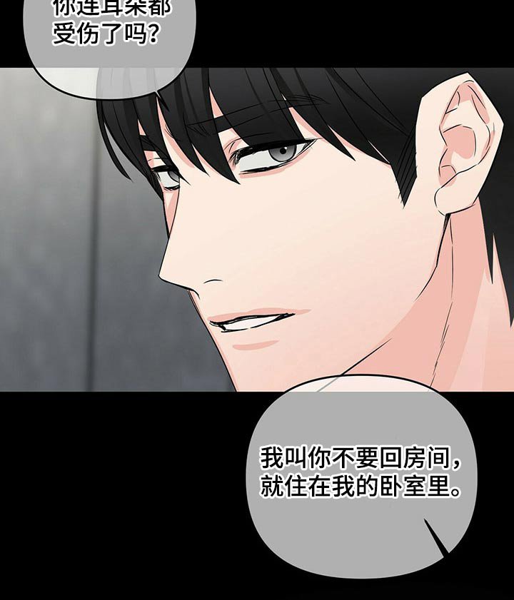 第63章：疤痕