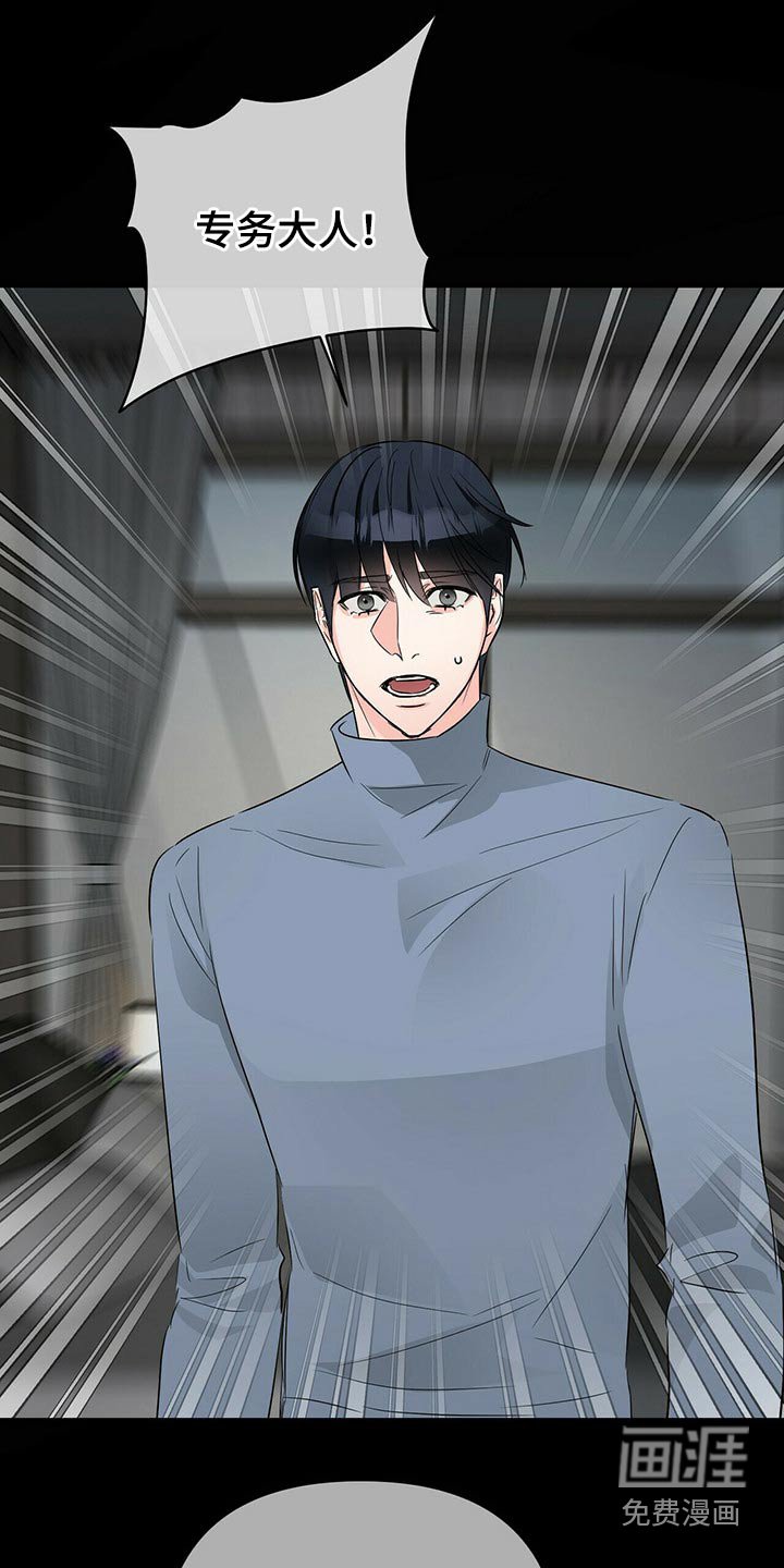 第63章：疤痕