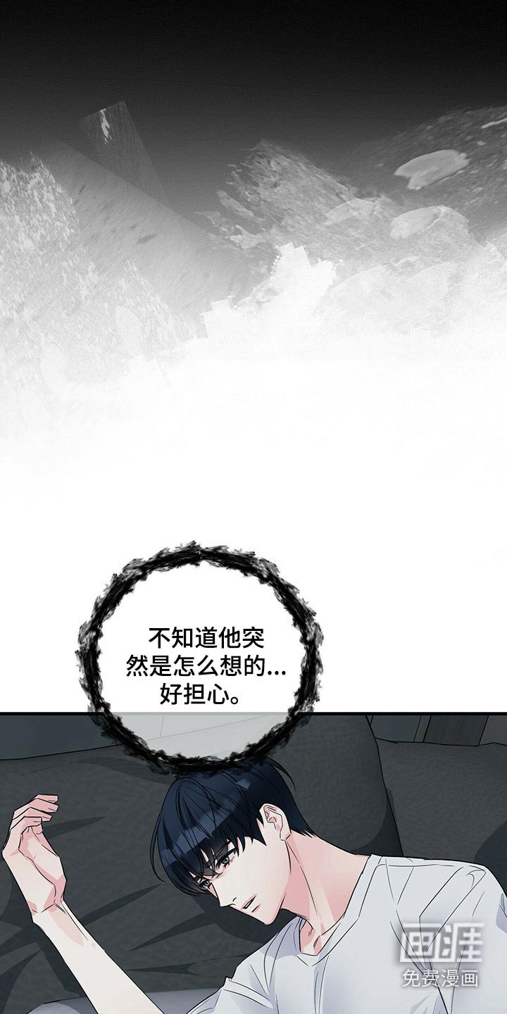 第63章：疤痕