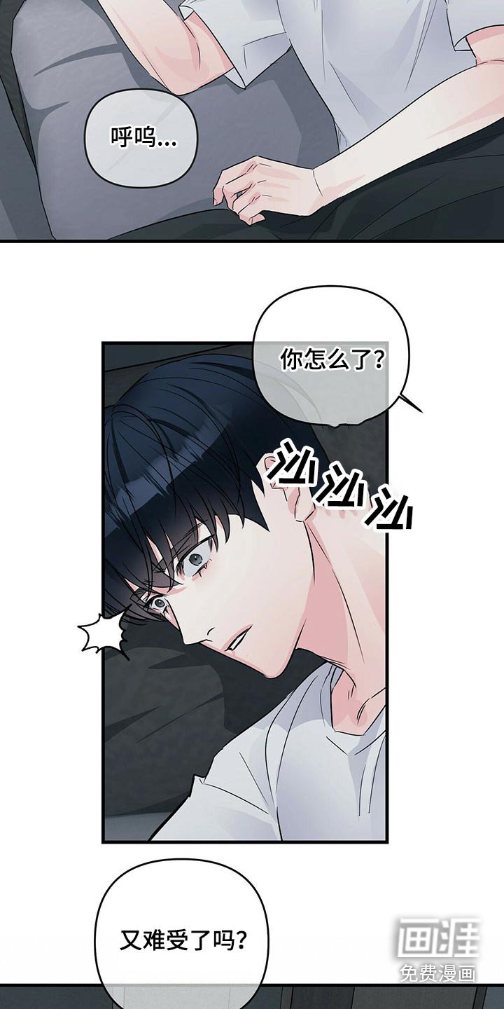 第63章：疤痕