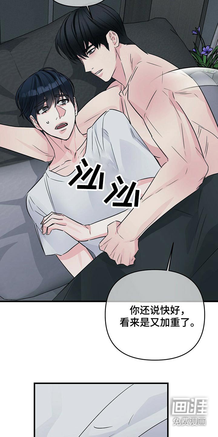 第63章：疤痕