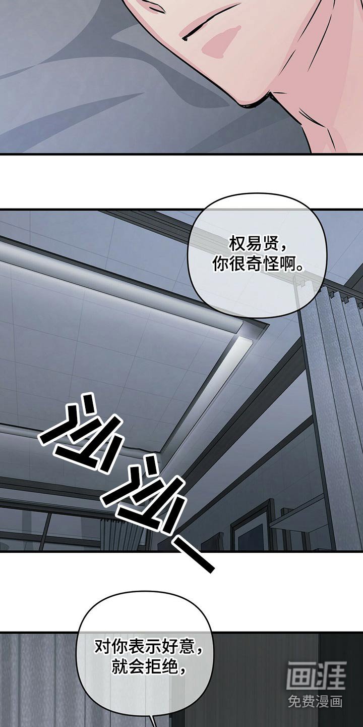 第63章：疤痕