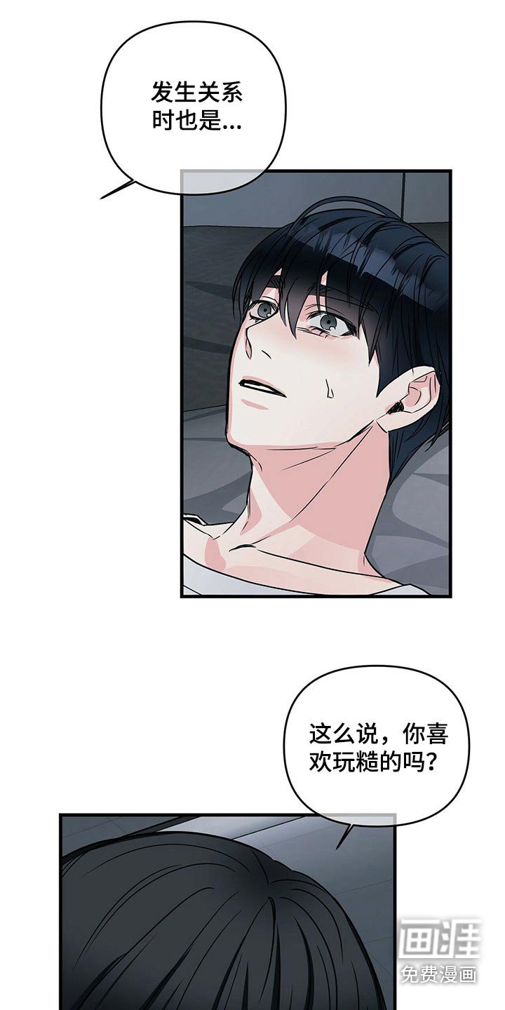 第63章：疤痕