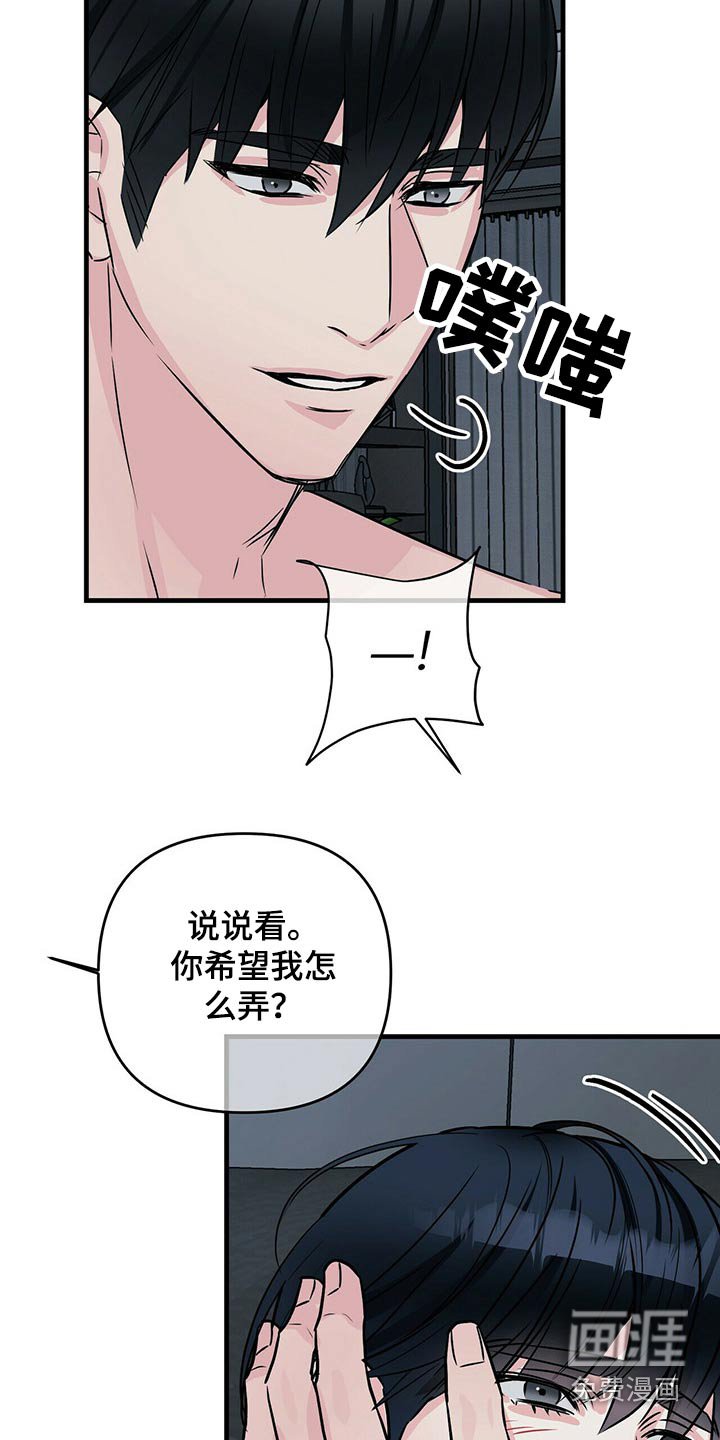 第63章：疤痕