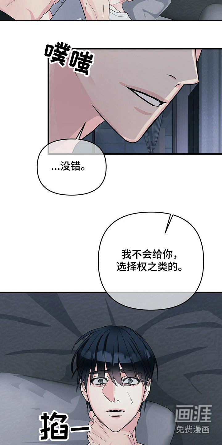 第63章：疤痕