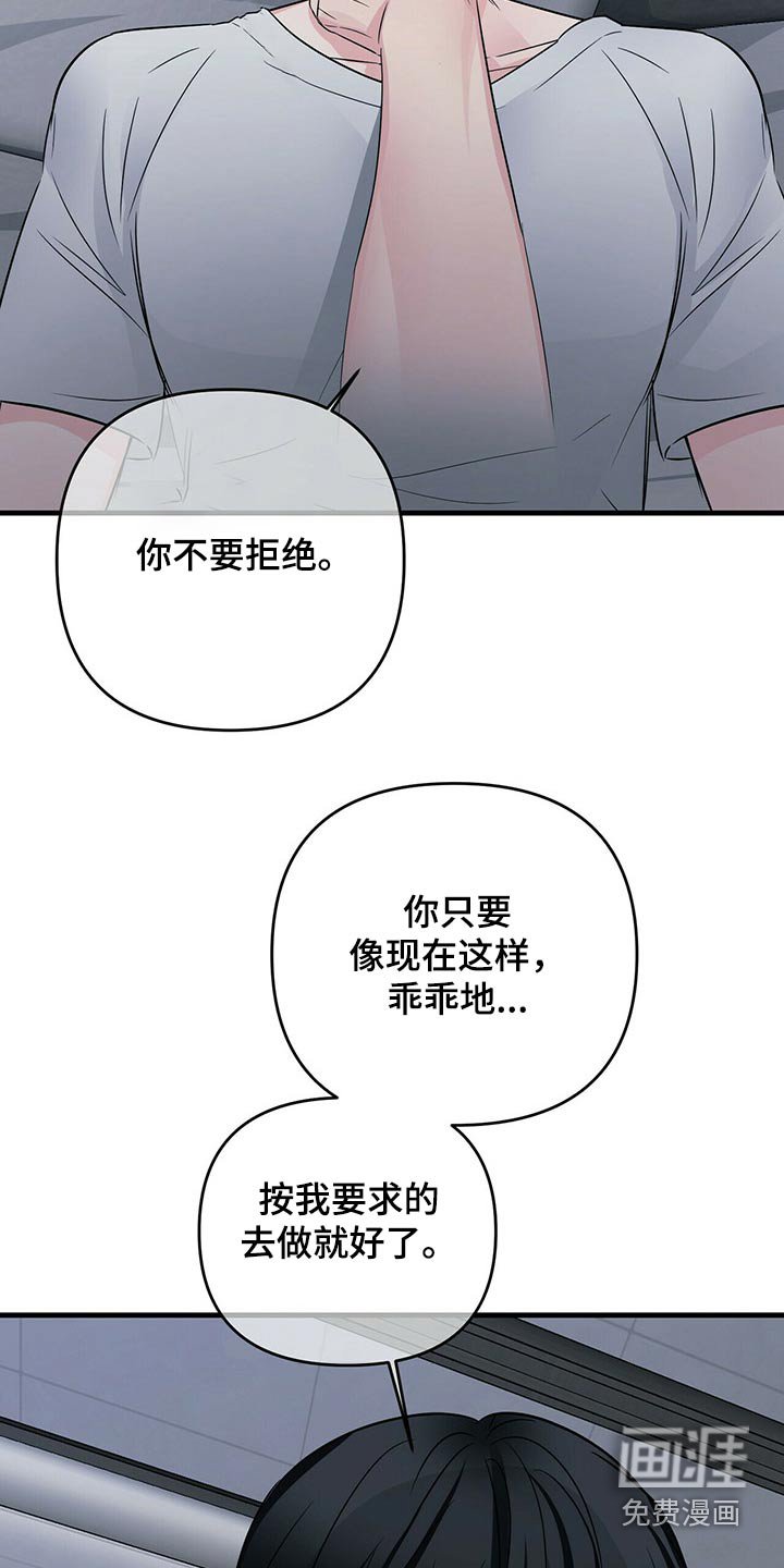 第63章：疤痕