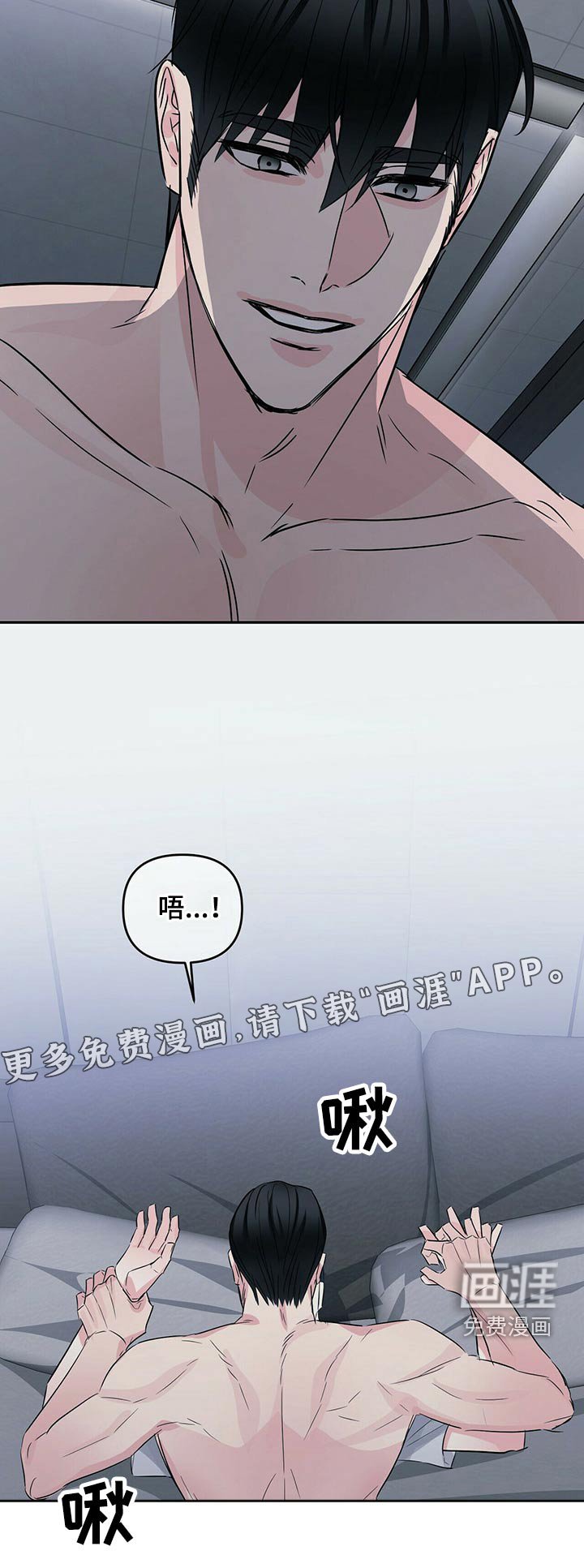 第63章：疤痕