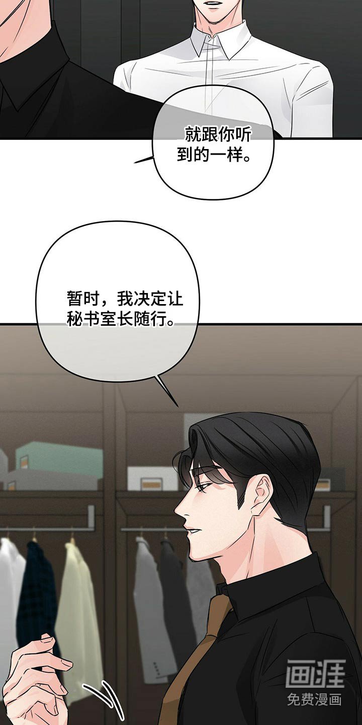 第64章：选择权
