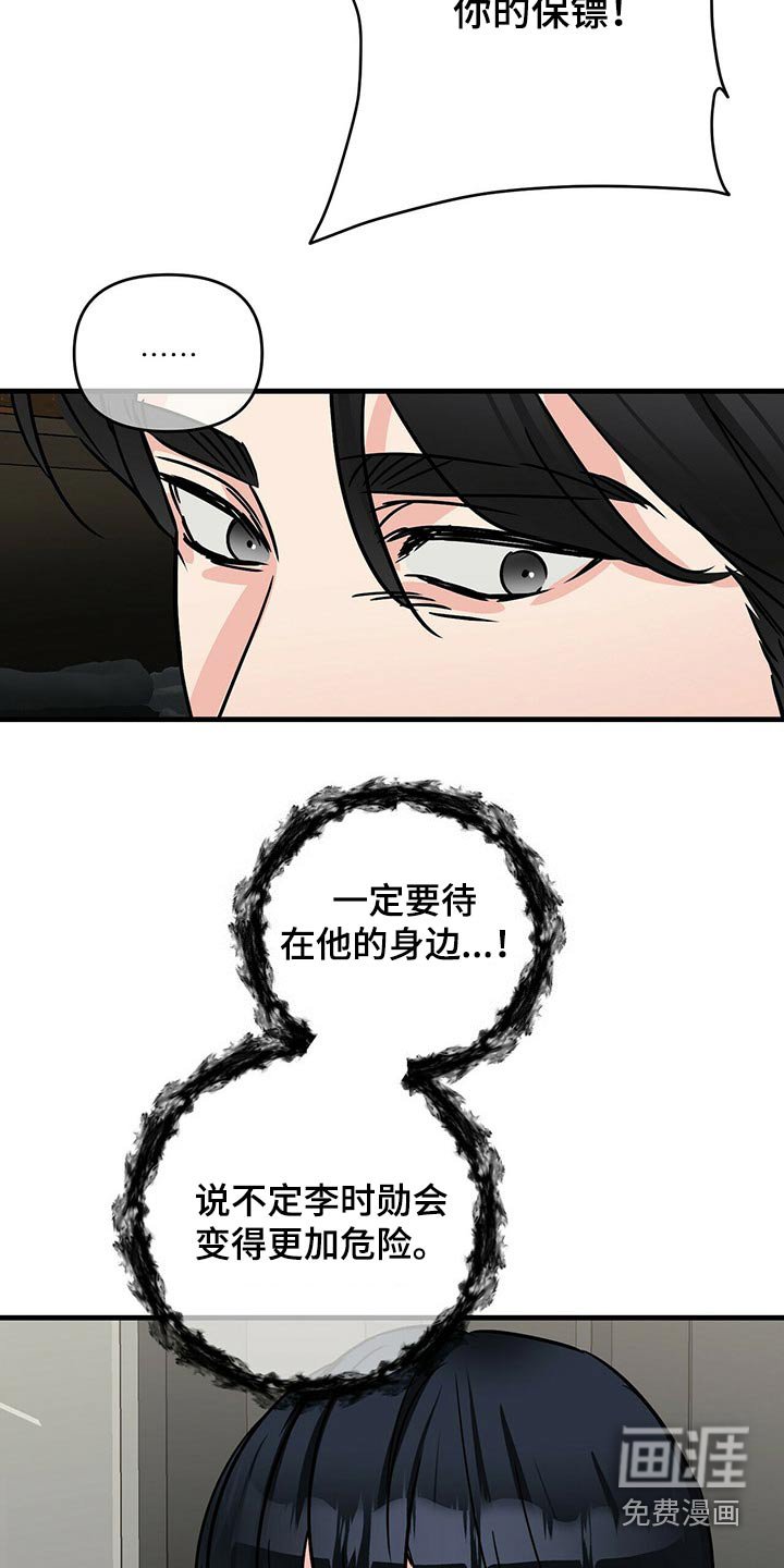 第64章：选择权