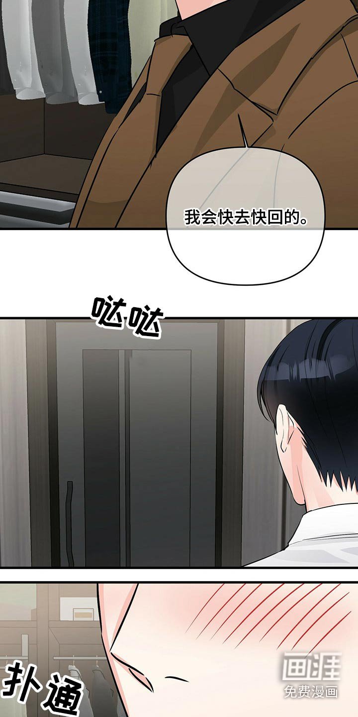 第64章：选择权