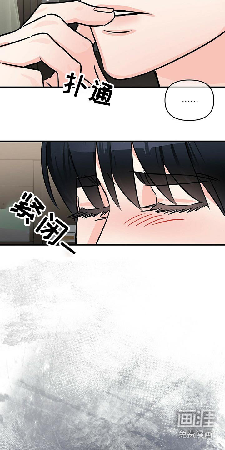 第64章：选择权